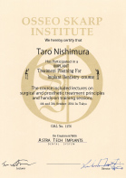 学術研修会修了証 小田茂のスーパーオペレーションテクニック