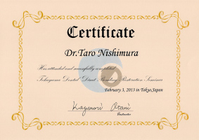 医療安全講習会修了証