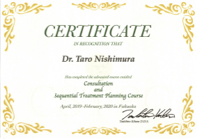 日本歯科医師会認定産業歯科医認定証